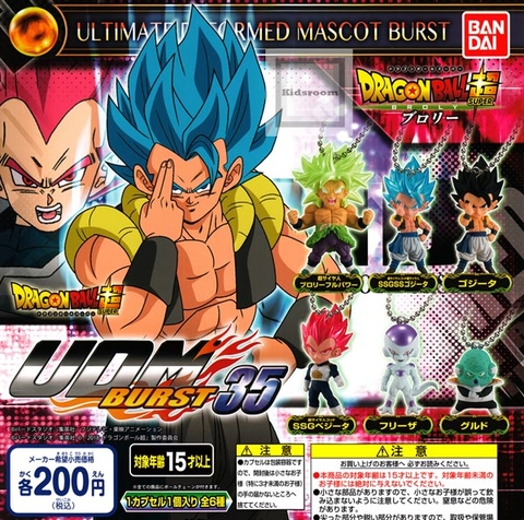 Đồ chơi Bốc trứng móc khóa Dragon ball UDM 35