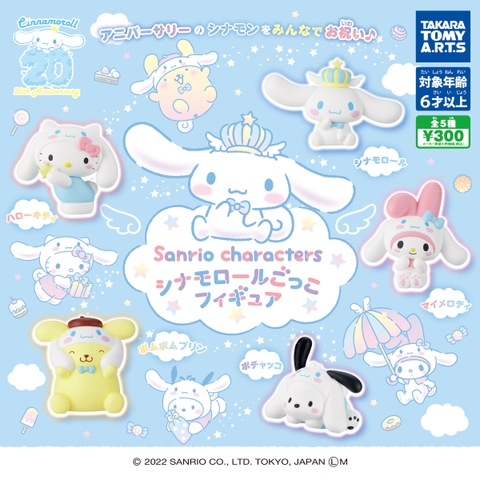 Đồ choi gacha gashapon  mô hình Sanrio tai thỏ May 23