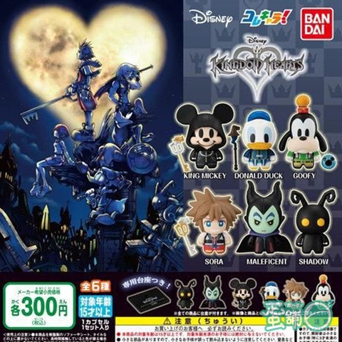 Đồ chơi BỘ SƯU TẬP BỐC TRỨNG MÔ HÌNH NHÂN VẬT COLLECHARA KINGDUMHEARTS  4549660333555 AUG19