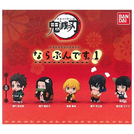 ĐỒ CHƠI gacha gashapon KIMETSU NARABUNDESU