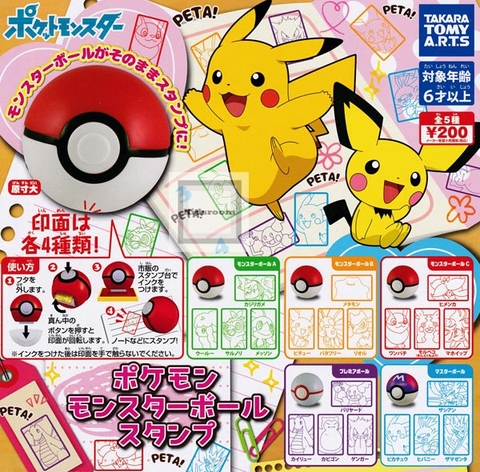 Đồ chơi gacha gashapon POKEMON POKEBALL STAMP JUNE20