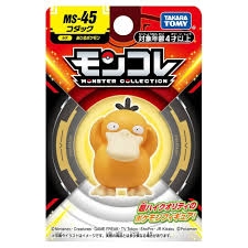 Đồ chơi mô hình Moncolle MS-45 Psyduck