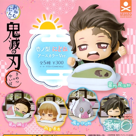 Đồ chơi gacha gashapon ONEMUTAN KIMETSU1 APRIL20