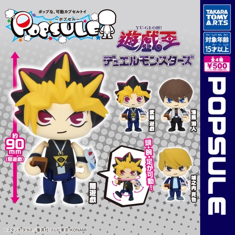 Đồ chơi gacha gashapon mô hình POPSULE Yugi Oh Aug 23