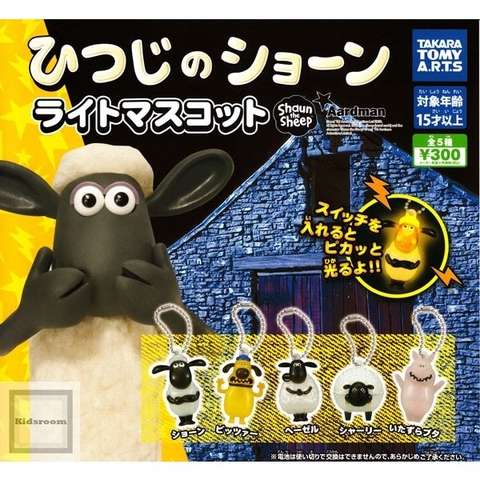 Đồ chơi bốc trứng móc khóa the sheep light