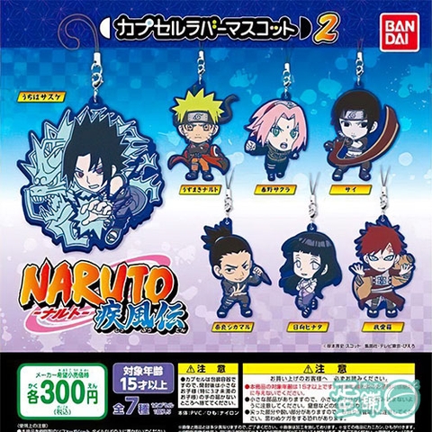 Đồ chơi gacha gashapon NARUTO RUBBER MASCOT FEB21