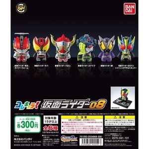 Đồ chơi gacha gashapon COLLECHARA MASKED RIDER MAR20