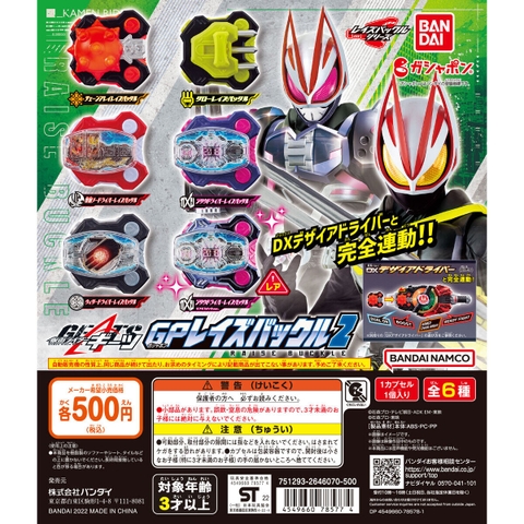 Đồ choi gacha gashapon  phụ kiên Kamen Rider vol 2 May 23