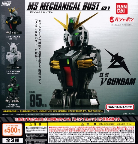 Đồ chơi gacha gashapon mô hình Gundam MS Mechanical bust 01 Aug 23