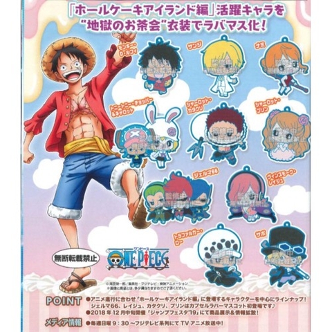 Đồ chơi gacha gashapon Rubber Mascot One Piece PNC