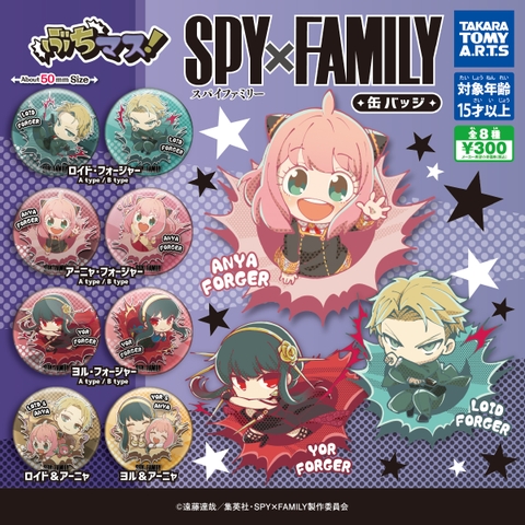 Đồ choi gacha gashapon  huy hiệu Spy x Family May 23