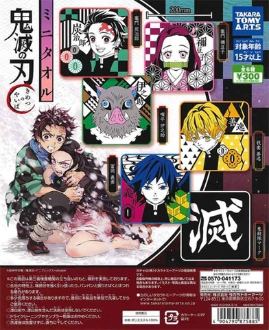 ĐỒ CHƠI gacha gashapon KIMETSU MINI TOWEL APRIL22