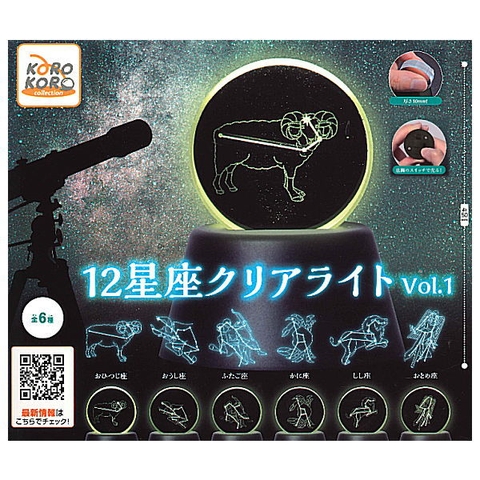 ĐỒ CHƠI gacha gashapon CONSTELLATION CLEAR LIGHT May22