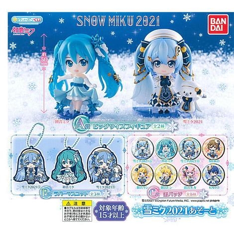 ĐỒ CHƠI gacha gashapon SNOW MIKU LOTTERY 2021