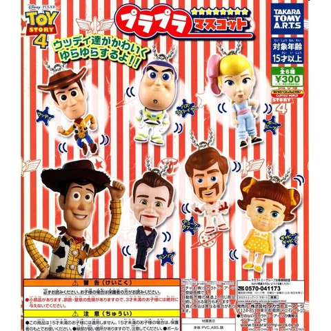 Đồ chơi BỘ SƯU TẬP BỐC TRỨNG MÓC KHÓA NHÂN VẬT TOY STORY MASCOT 4904790877827 AUG19