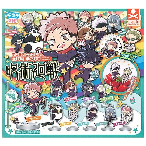 ĐỒ CHƠI gacha gashapon JUJUTSU DECOPIC JULY21