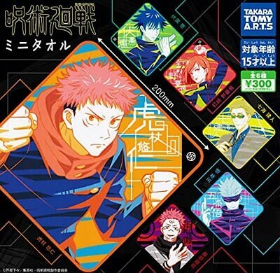 ĐỒ CHƠI gacha gashapon JUJUTSU MINI TOWEL APRIL22