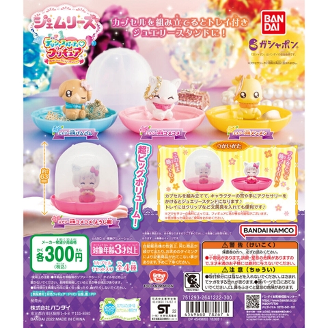 Đồ choi gacha gashapon  mô hình Gemries Delicious Party Pretty Cure May 23