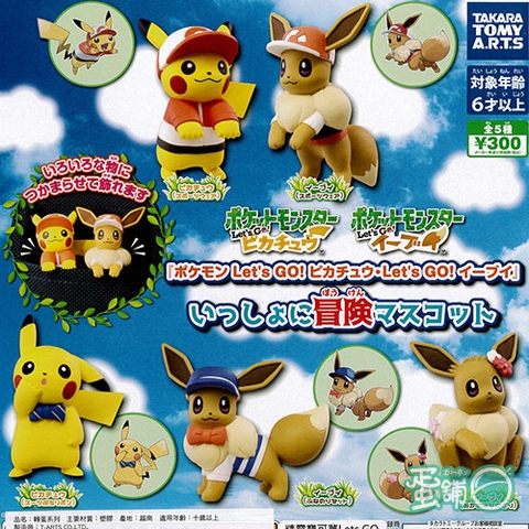 Đồ chơi BỘ SƯU TẬP BỐC TRỨNG MÔ HÌNH NHÂN VẬT POKEMON LETSGO MASCOT 4904790872495 AUG19