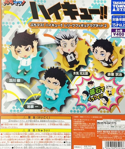 Đồ chơi gacha gashapon mô hình HaiKyu Oct22(2)