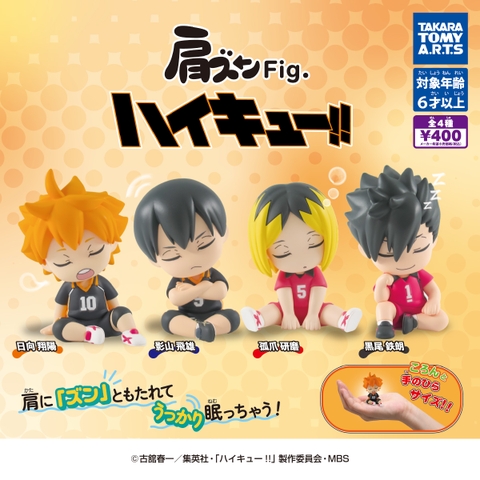 Đồ chơi gacha gashapon mô hình Haikyu ngủ gật Aug 23