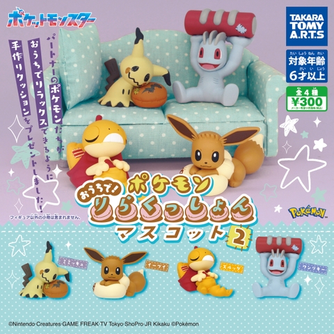 Đồ chơi gacha gashapon mô hình Pokemon nằm tựa gối Aug 23