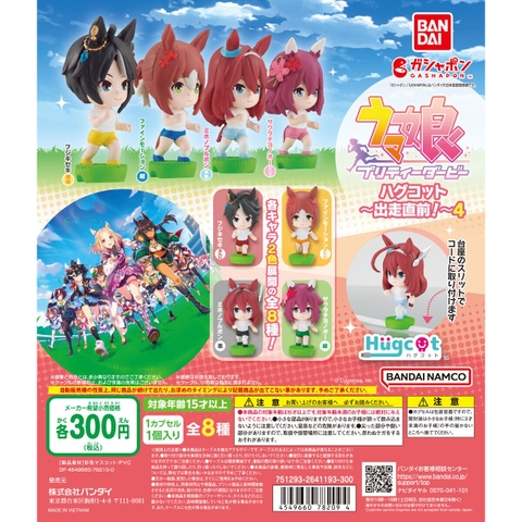 Đồ chơi gacha gashapon mô hình Umamusume Pretty Derby vol 4 Aug 23