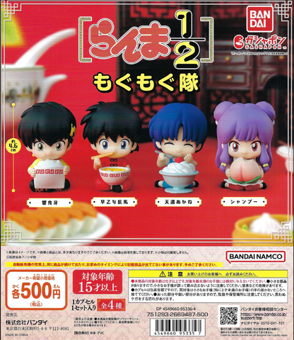 Đồ chơi gacha gashapon mô hình Ranma 1/2 - Mogu Mogu Squad November 23