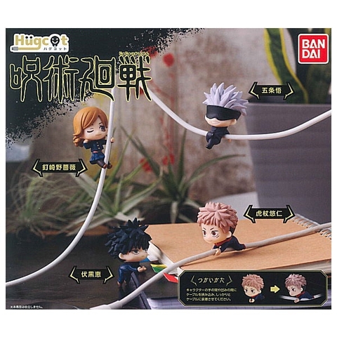 ĐỒ CHƠI gacha gashapon TRANG TRÍ CÁP SẠC HUGCOT JUJUTSU KAISEN 1 DEC21
