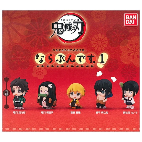 ĐỒ CHƠI gacha gashapon KIMETSU NARABUNDESU
