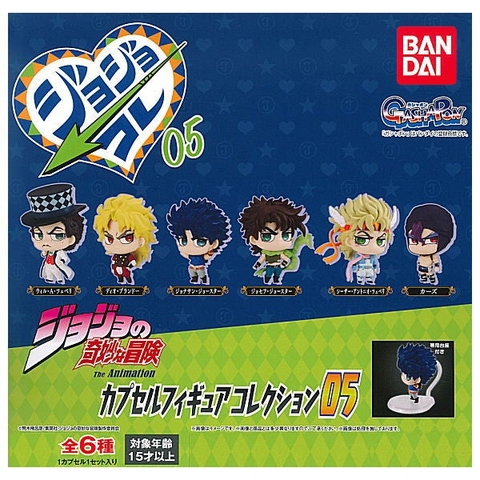 ĐỒ CHƠI gacha gashapon MÔ HÌNH JOJO 05 DEC21