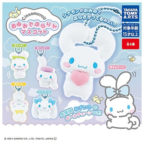 Đồ choi gacha gashapon  móc khoá Saniro Cinnamoroll May 23