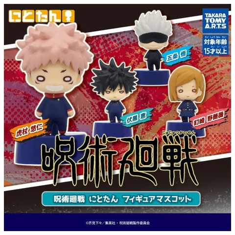 ĐỒ CHƠI gacha gashapon MÔ HÌNH JUJUTSU KAISEN NITOTAN DEC21