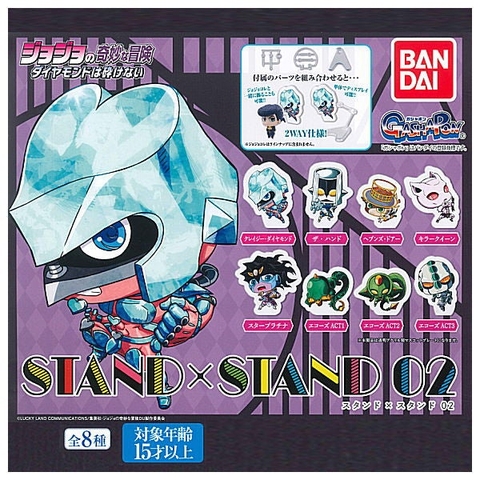 ĐỒ CHƠI gacha gashapon MÔ HÌNH JOJO STAND*STAND 02 DEC21