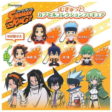 ĐỒ CHƠI gacha gashapon MÓC KHOÁ MÔ HÌNH SHAMAN KING VUA PHÁP THUẬT DEC21