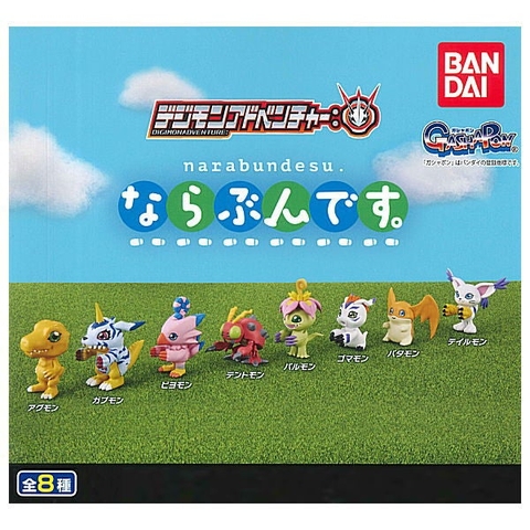 ĐỒ CHƠI gacha gashapon MÔ HÌNH DEGIMON NARABUNDESU DEC21