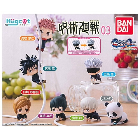 ĐỒ CHƠI gacha gashapon TRANG TRÍ CÁP SẠC HUGCOT JUJUTSU KAISEN 3 DEC21