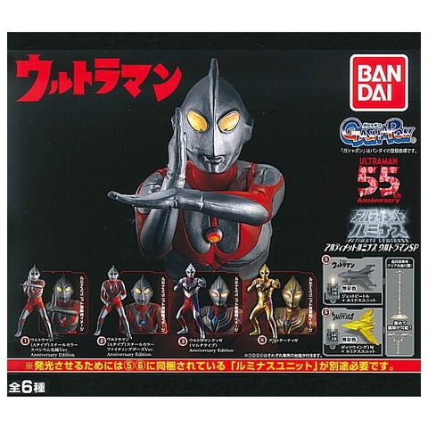 ĐỒ CHƠI gacha gashapon MÔ HÌNH ULTIMATE ULTRAMAN DEC21