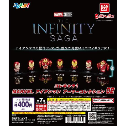 Đồ chơi gacha gashapon mô hình Iron Man vol 2 Jan 23