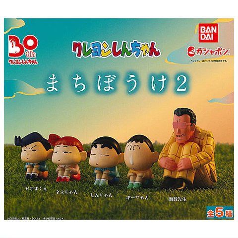 Đồ chơi gacha gashapon mô hình Shinchan ngắm hoàng hôn Jan 23