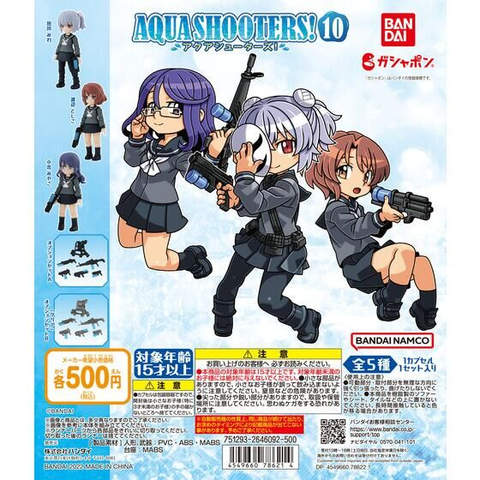 Đồ chơi gacha gashapon mô hình AQUA SHOOTER VOL 10 Jan 23