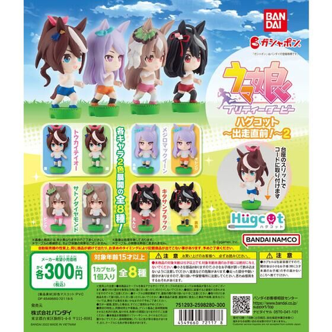 Đồ chơi gacha gashapon mô hình Umamusume Pretty Derby Hugcot Shussochokuzen Jan 23