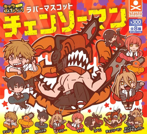 Đồ chơi gacha gashapon móc khóa Chainsaw Man Charabanchoukou Jan 23