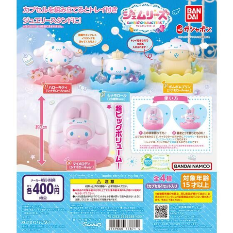 Đồ chơi gacha gashapon mô hình Sanrio Characters 7 Jan 23