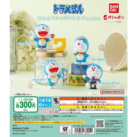 Đồ chơi gacha gashapon mô hình Doraemon Jan 23