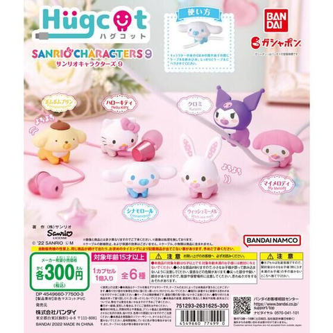 Đồ chơi gacha gashapon mô hình Sanrio ôm cáp vol 9 Jan 23