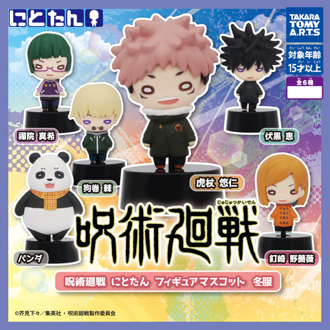 Đồ chơi gacha gashapon mô hình Jujutsu Kaisen Nitotan Figure Mascot Winter Jan 23