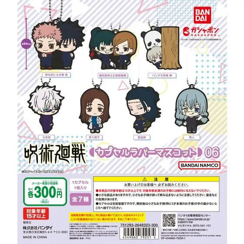 Đồ chơi gacha gashapon móc khóa  Jujutsu Kaisen vol 6 Jan 23