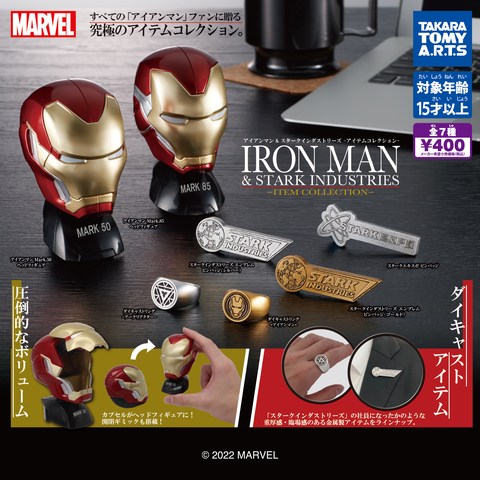 Đồ chơi gacha gashapon mô hình kỷ vật Iron Man Jan 23