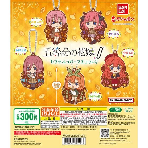 Đồ chơi gacha gashapon móc khóa Gotoubun Jan 23